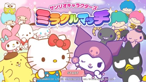 kuromi库洛米跑酷最新版图3