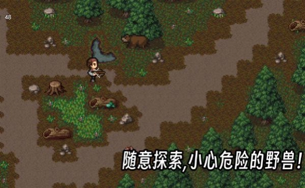 生存边缘(1)