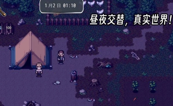 生存边缘(3)