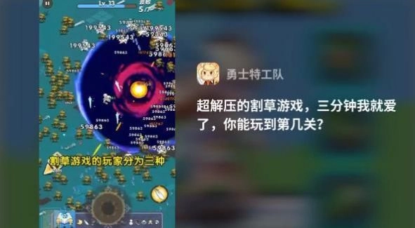 勇士特工队官方正版图2