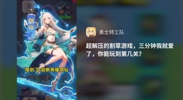 勇士特工队官方正版图3