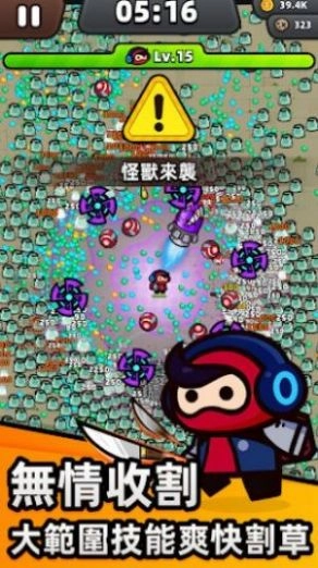 量子英雄幸存者联盟(1)
