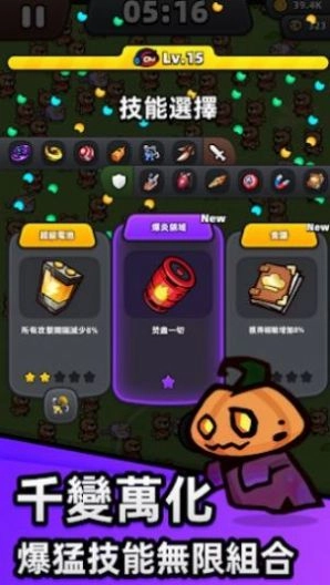 量子英雄幸存者联盟(2)