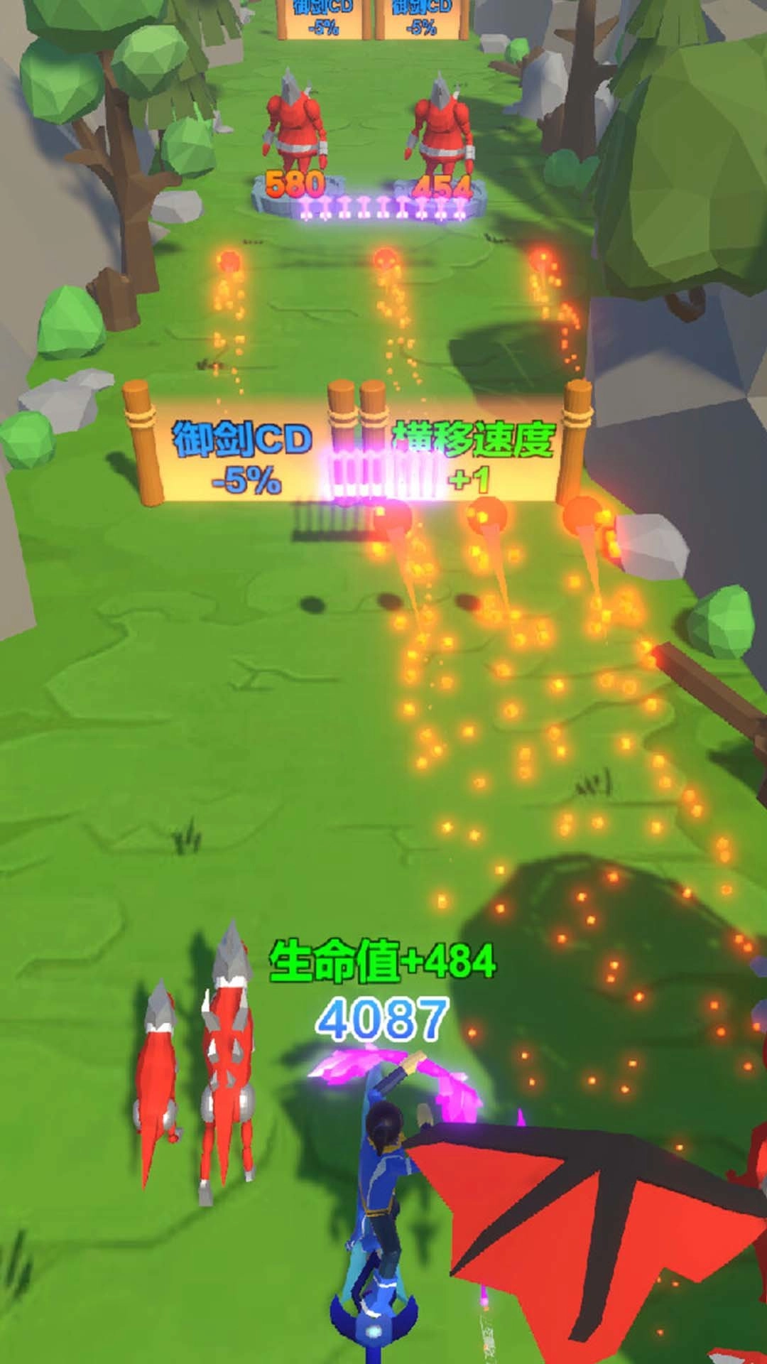 御剑大作战官方正版图3