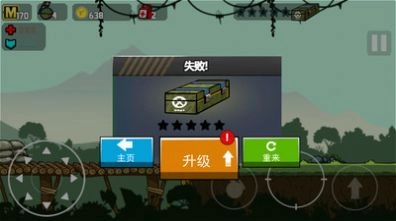 炮火争锋安卓最新版本图2
