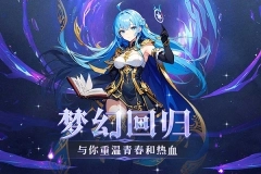 幻灵大冒险(2)