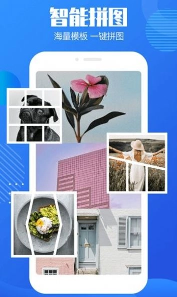 图片去水印助手图3