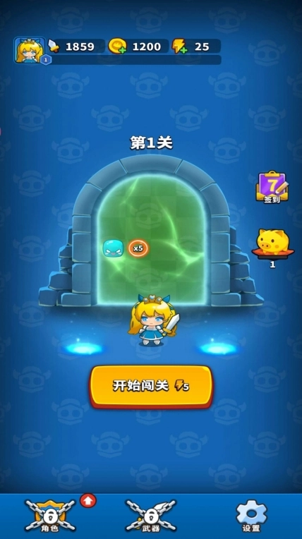 游戏截图