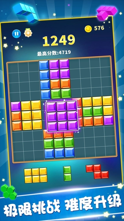 创世探索方块王国无广告版图1