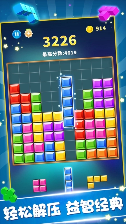 创世探索方块王国无广告版图2