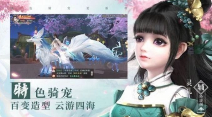 暗黑剑侠录最新版图1