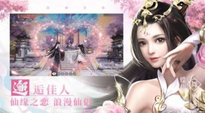 暗黑剑侠录最新版图2