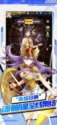 星空大陆官方正版图2