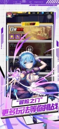 星空大陆官方正版图3