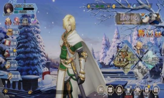 苍之起源最新版