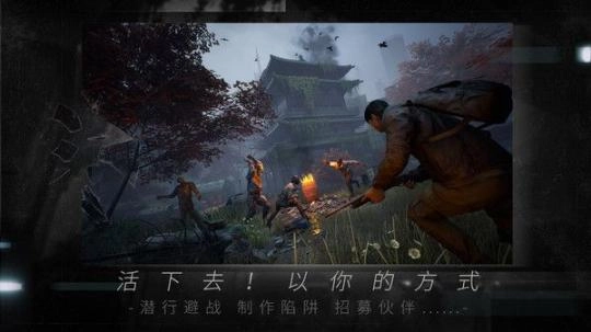 网易命运因子最新版