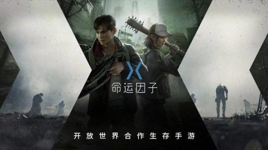 网易命运因子最新版
