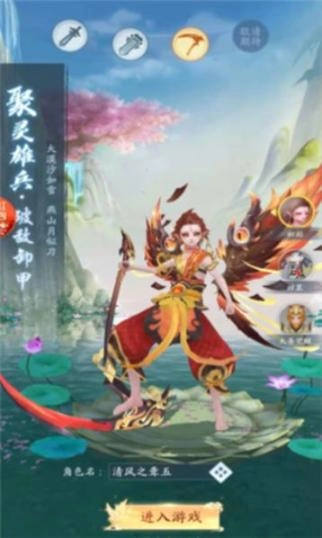 神行逐日最新版图1