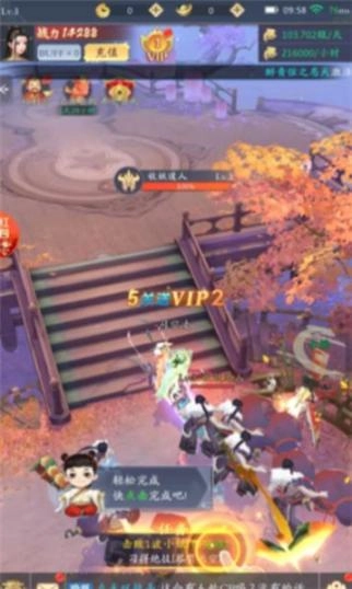 神行逐日最新版图2