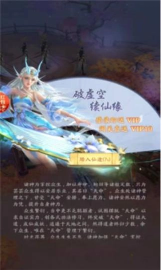 神行逐日最新版图3