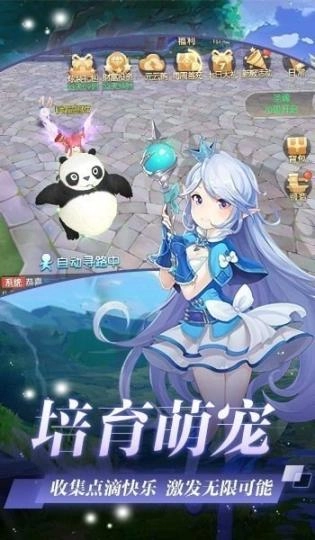 幻境物语最新版图1