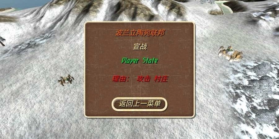 钢铁之躯2：新大陆最新汉化版图2