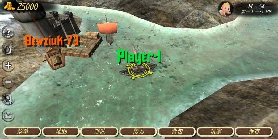 钢铁之躯2：新大陆最新汉化版图4
