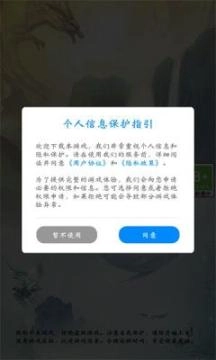 战棋之王之长生道官方版(1)