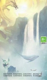 战棋之王之长生道官方版(2)