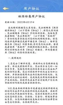 战棋之王之长生道官方版(3)