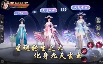 星魂大陆安卓版