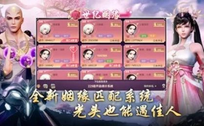 星魂大陆安卓版