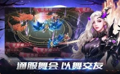 暗黑神格官方正版图1