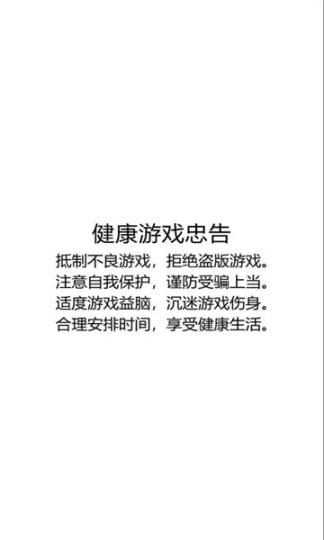 奥法传说安卓版图1