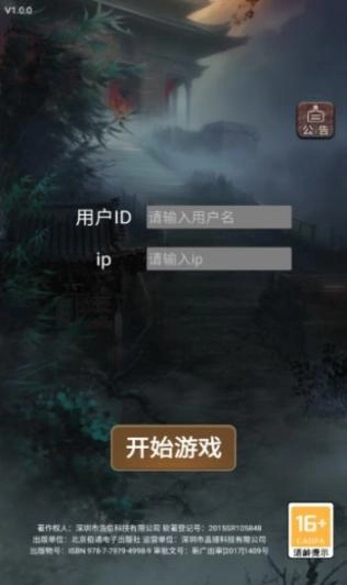 这座道观有点妖 图3