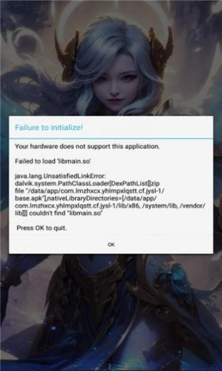 破晓龙骑士 截图4
