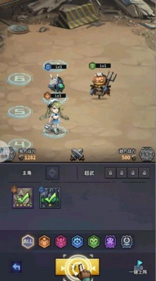 集结吧冒险家手机版截图3