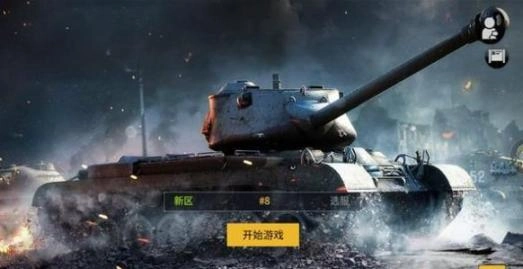 坦克战警最新版图3