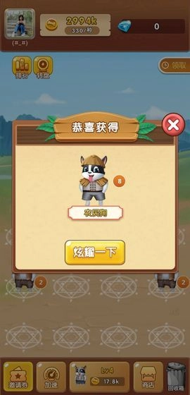 全民养狗狗最新版