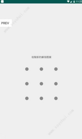 虾漫免费版(2)