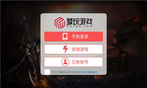 GM传奇黑暗光年图2