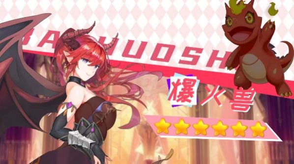 宠物美少女手机安卓版图3