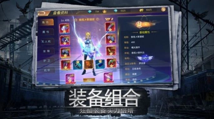 逃亡之路手机版(1)