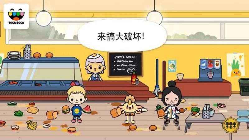 kitchensushi官方版图3
