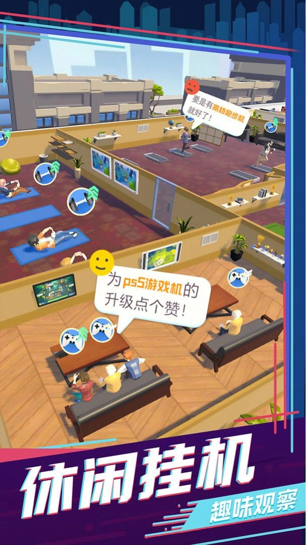 买楼吧哥哥安卓版(1)