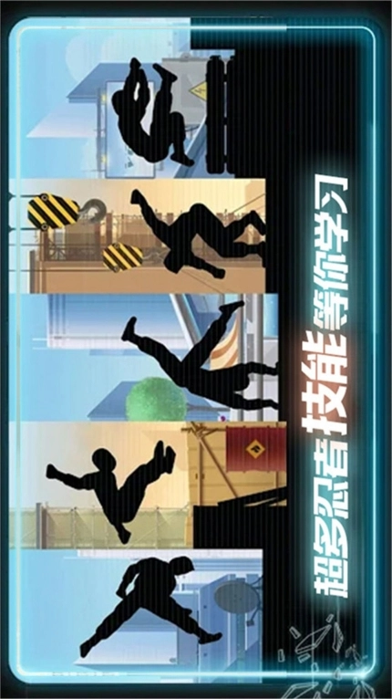 英雄极速炫跑(1)