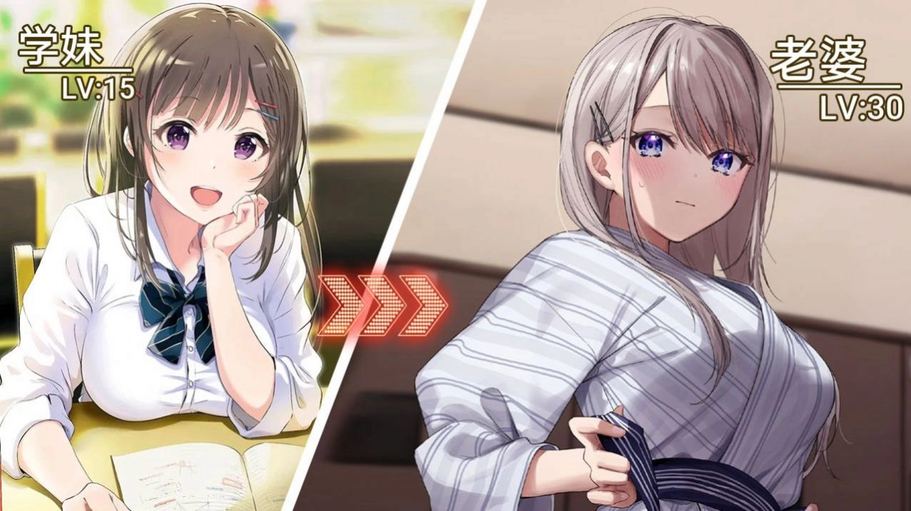 养成制服女友正版