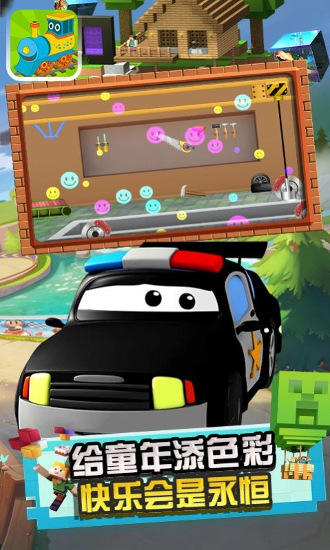 托马斯蒸汽车(1)