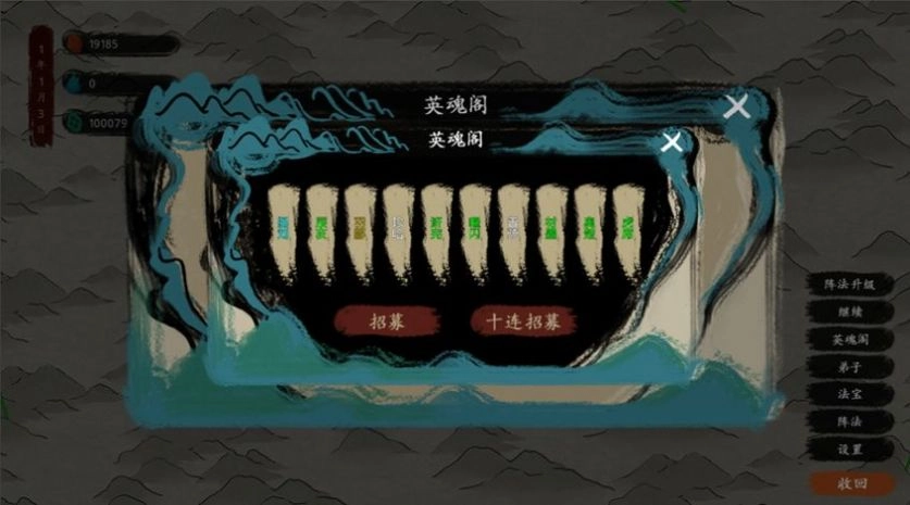 游戏截图