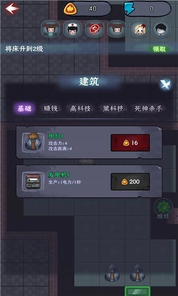 梦境发育加强版(1)
